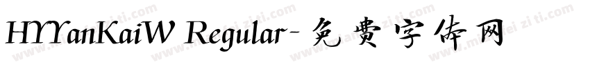 HYYanKaiW Regular字体转换